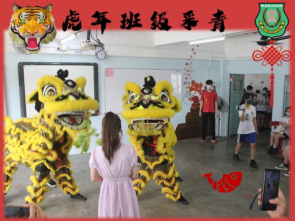 醒狮团
