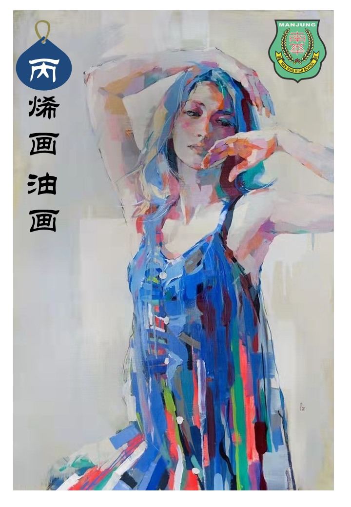 👩🏫教育领域的改革👩🏫