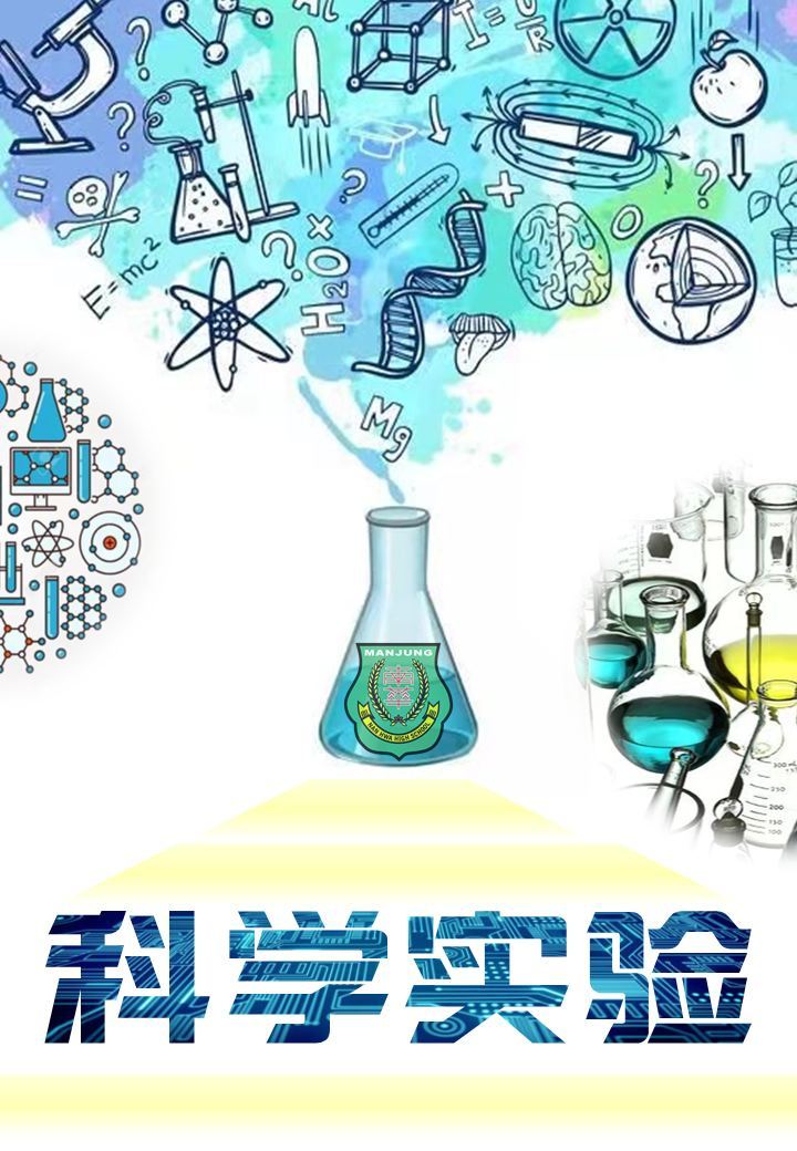👩🏫教育领域的改革👩🏫