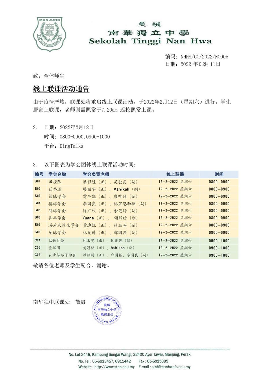 😷在疫情笼罩下😷