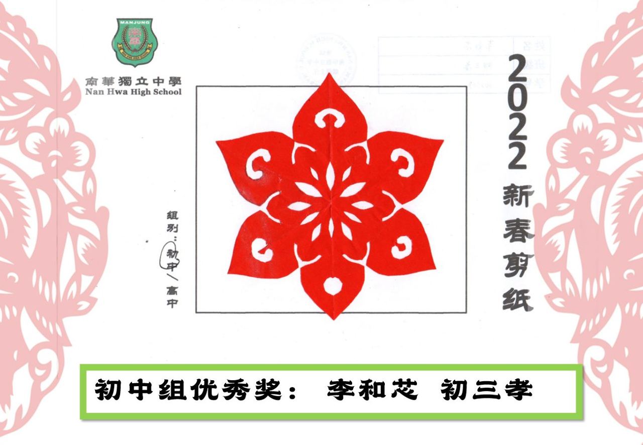 🔥 恭喜 🔥 2022年