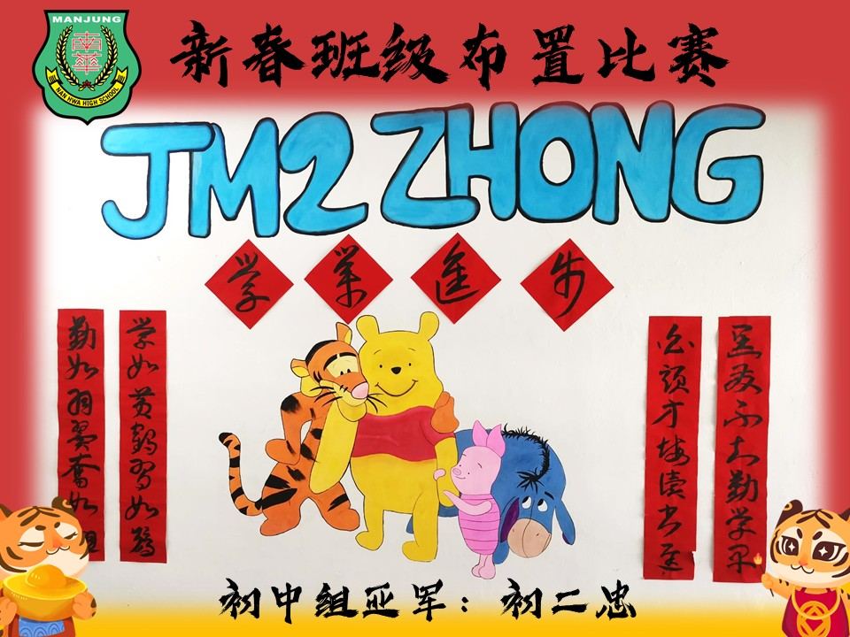 🔥 恭喜 🔥 2022年