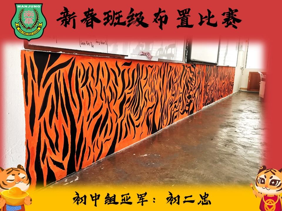 🔥 恭喜 🔥 2022年