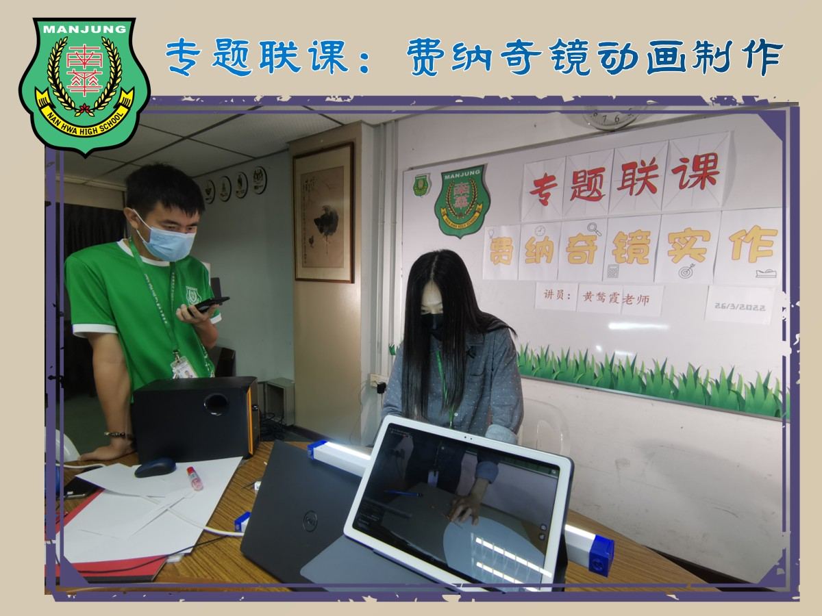 🔥专题联课@崭新模式🔥