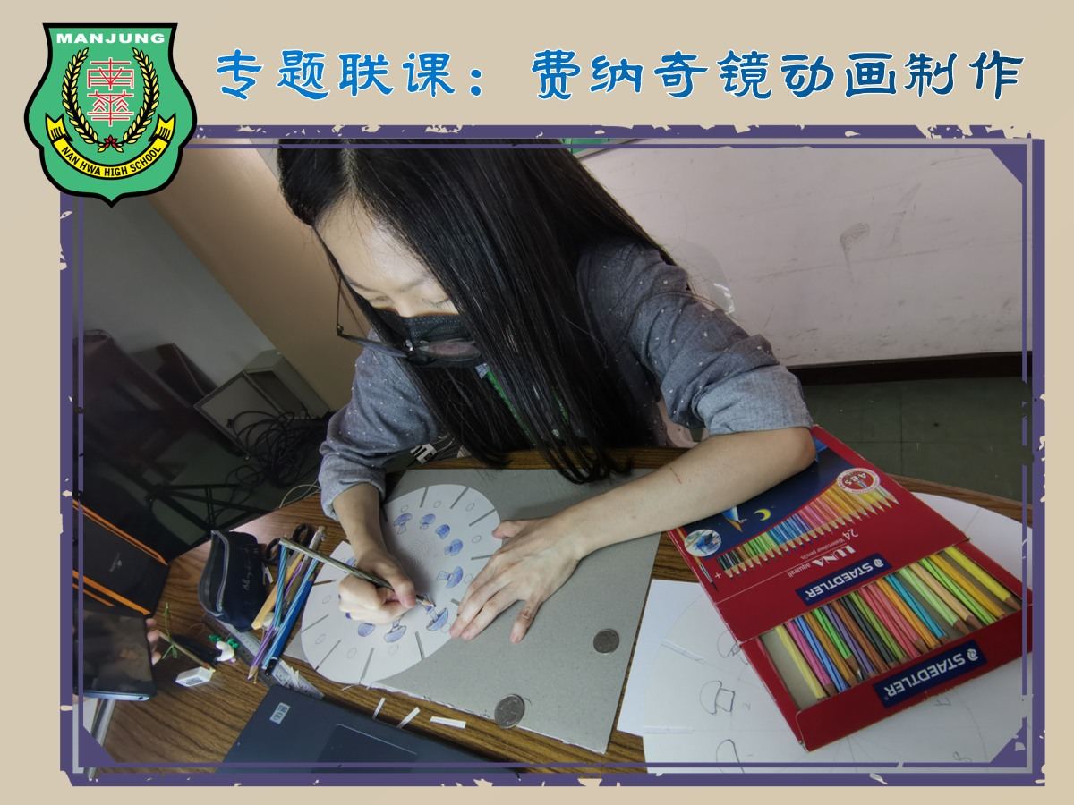🔥专题联课@崭新模式🔥