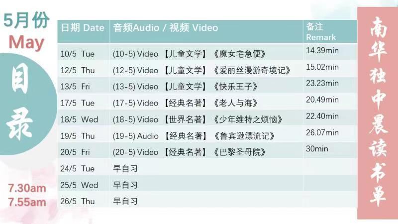 📚一书一世界，让书香飘扬📖