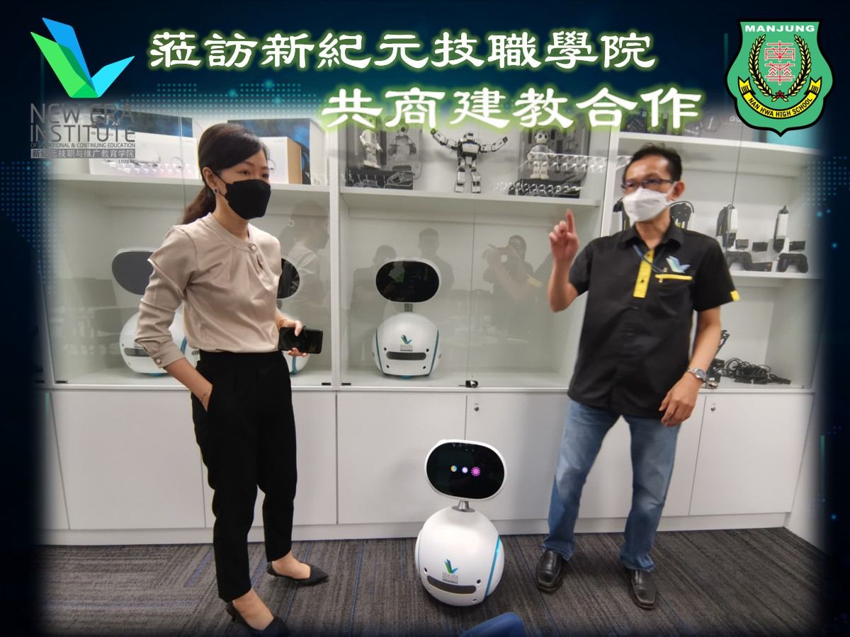 🎓莅访新纪元技职学院共商建教合作👨🎓👨🏫
