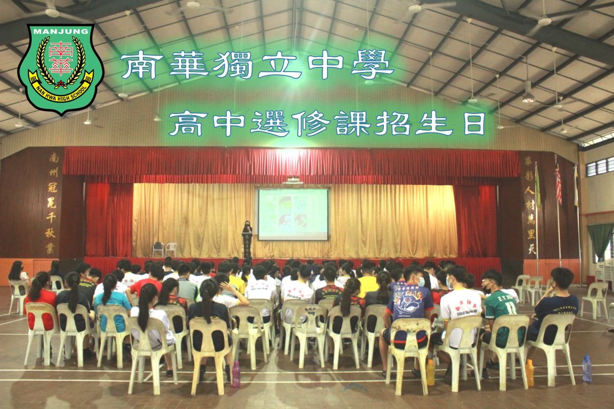 👩‍💼高中选修课招生日🎓