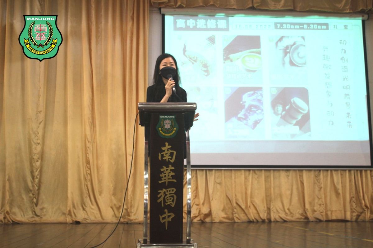 👩‍💼高中选修课招生日🎓