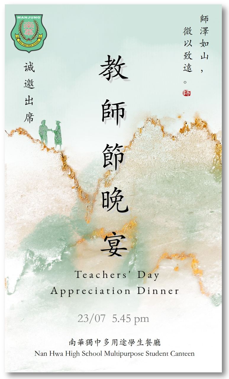 致: