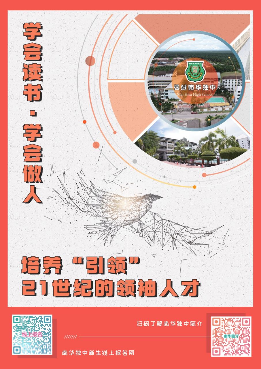 如果你还在为升学感到迷茫;