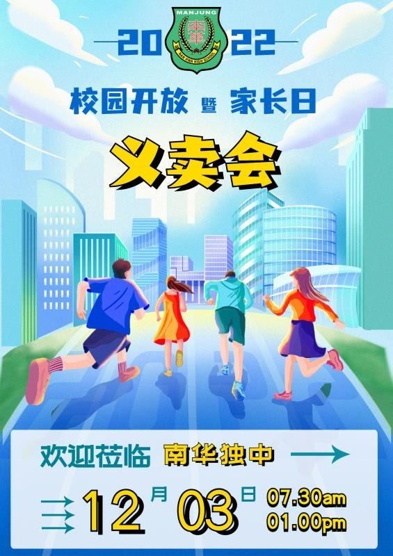 【倒数1周 / 7天 / 168小时】
