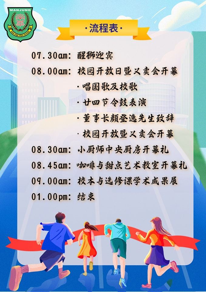 【倒数1周 / 7天 / 168小时】