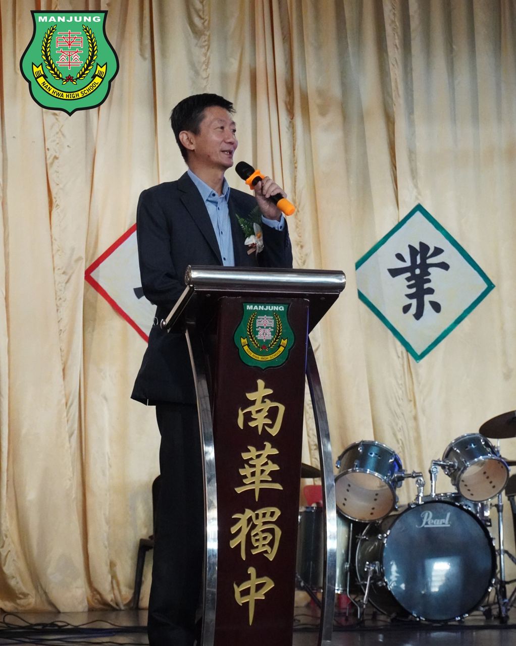 高中第48届 暨