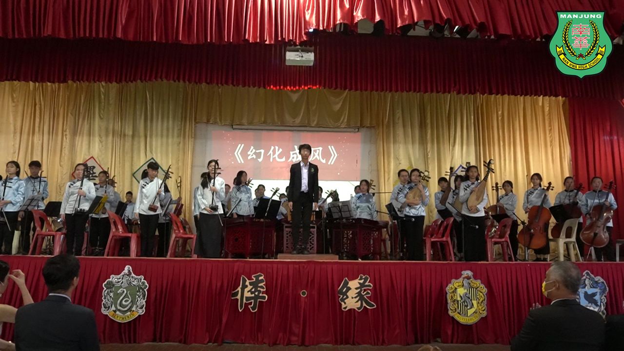 高中第48届 暨