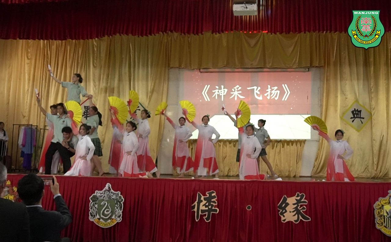 高中第48届 暨