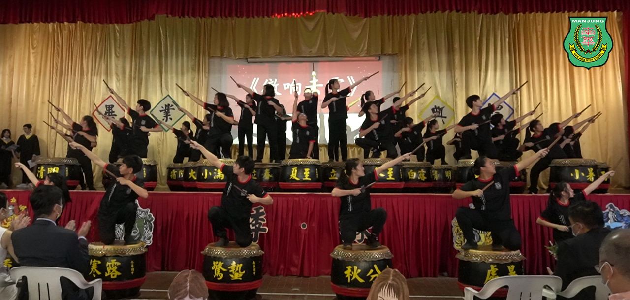 高中第48届 暨