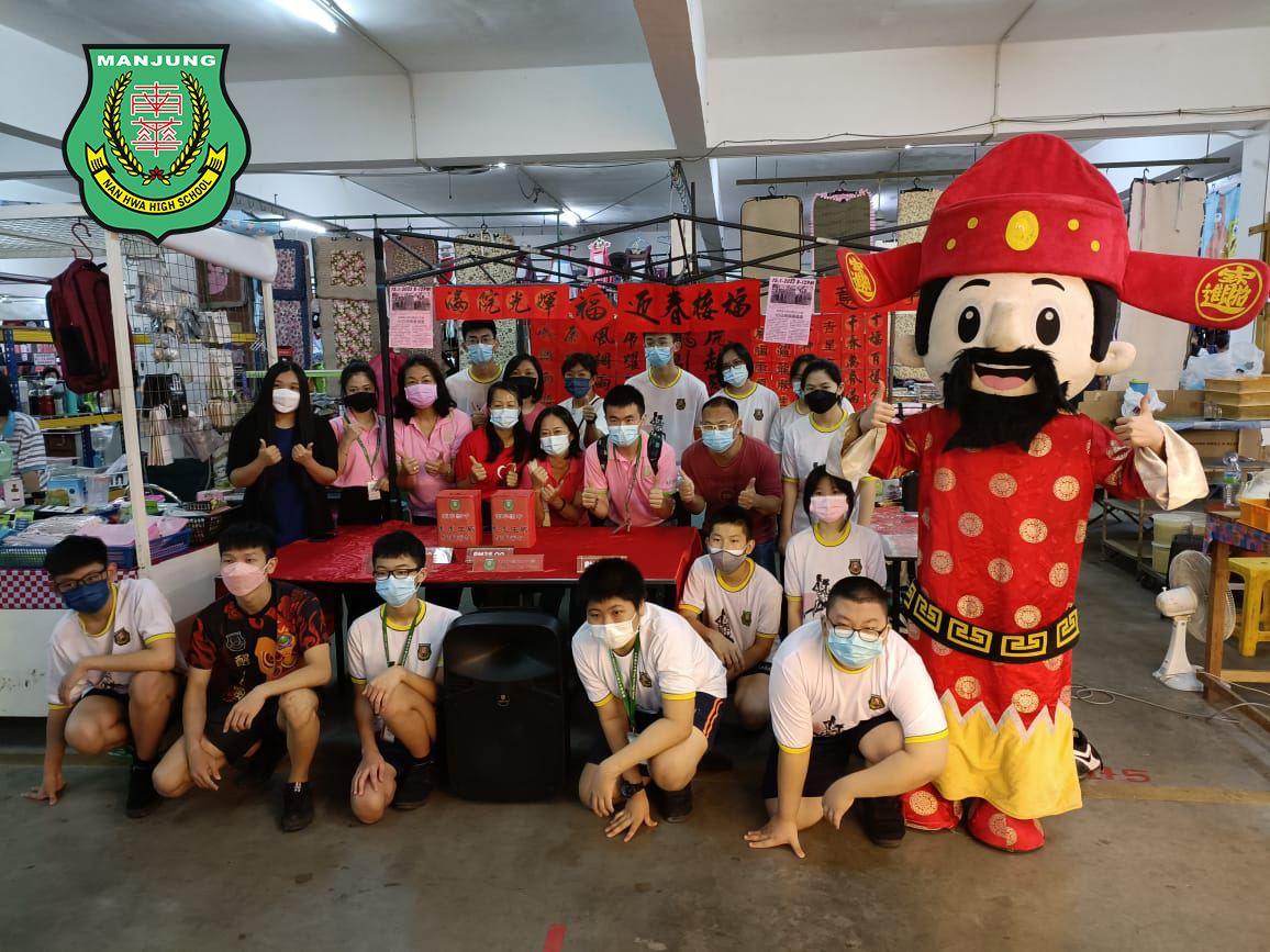 南华独中学习成果展@ AEON Mall Seri Manjung Mall