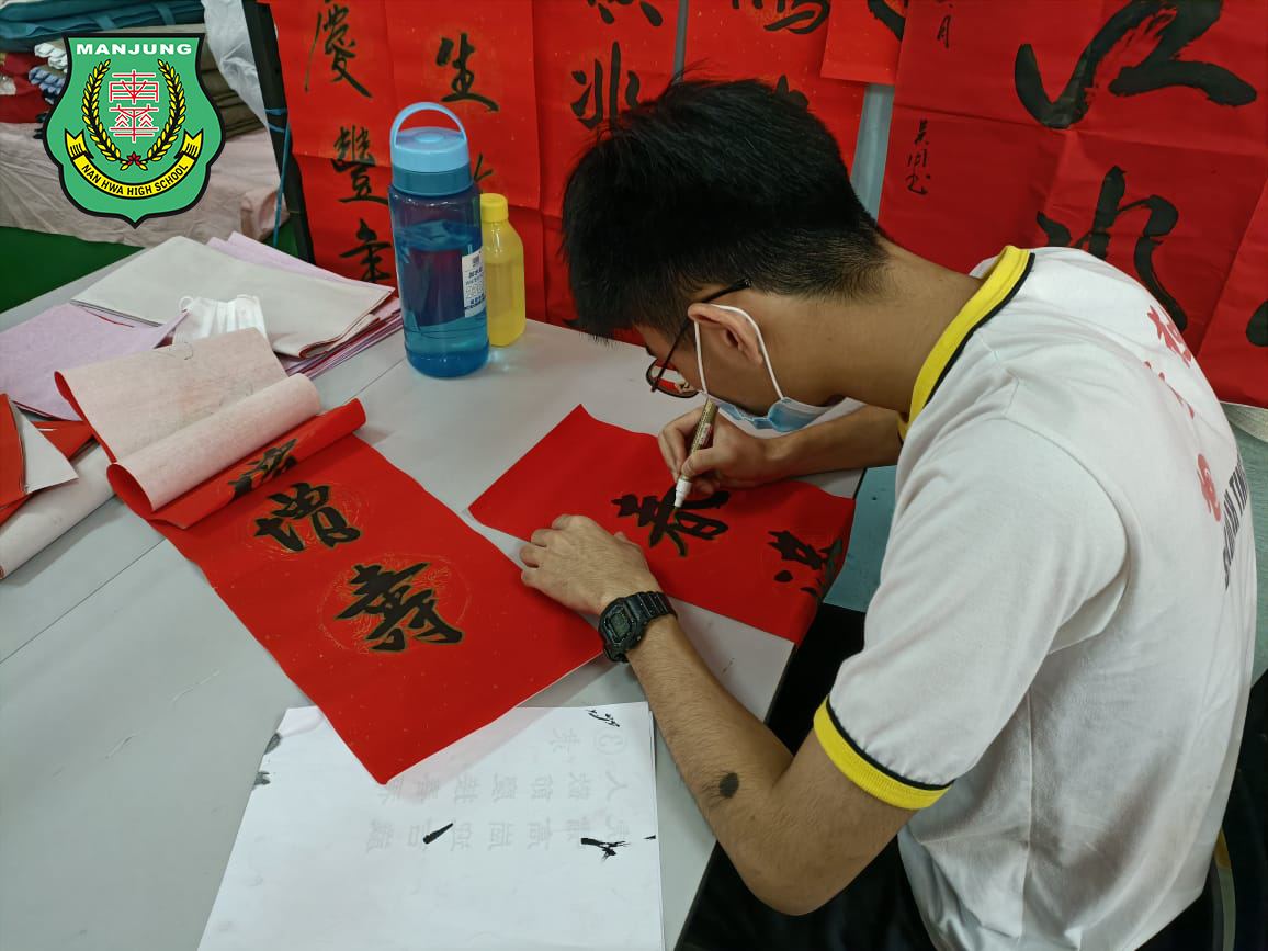南华独中学习成果展@ AEON Mall Seri Manjung Mall