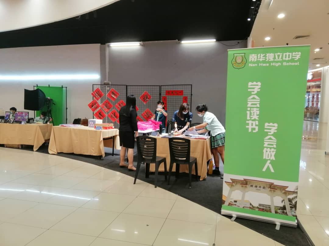 【南华学习成果展】