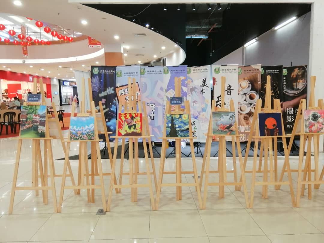 【南华学习成果展】