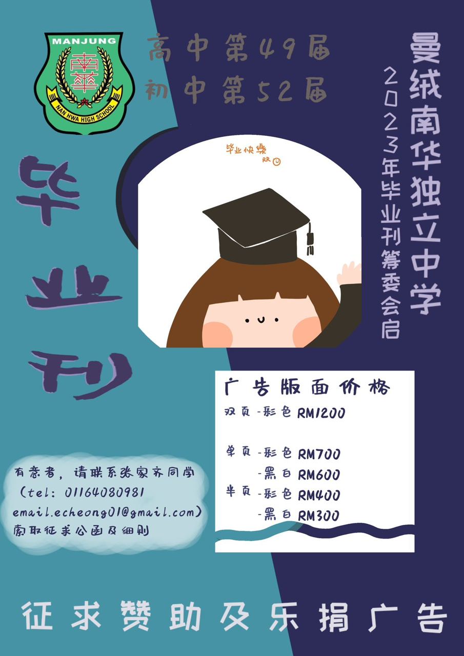 敬致:社会贤达 / 商家宝号
