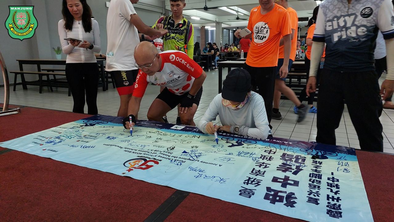 “独中传骑”南华独中站
