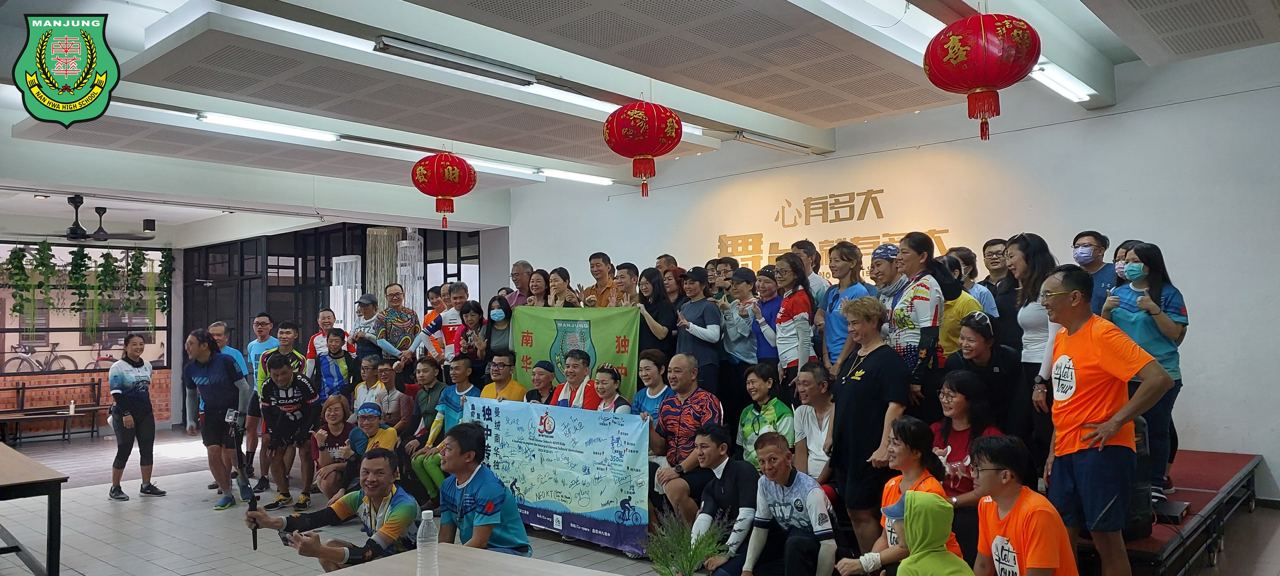 “独中传骑”南华独中站