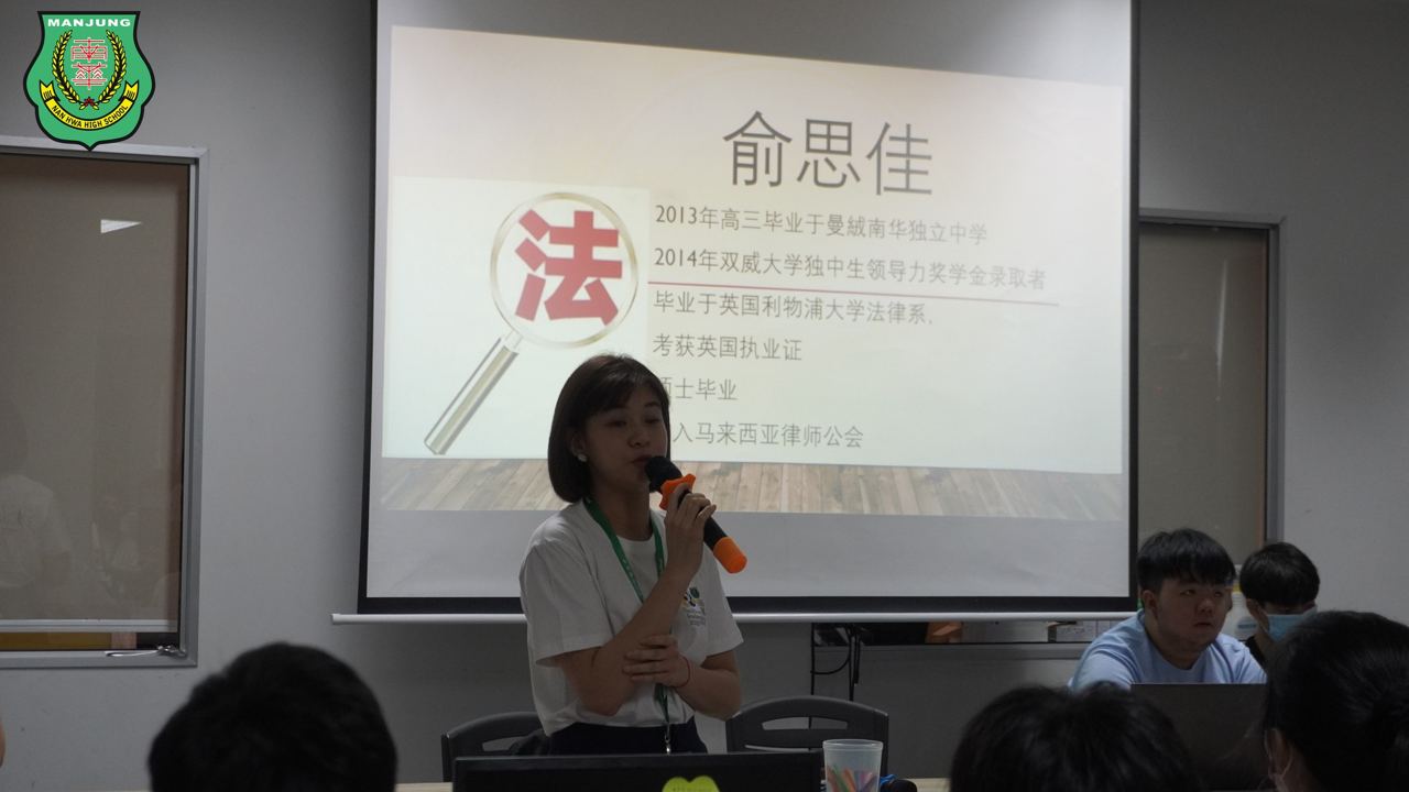 培养才德兼备领袖人才