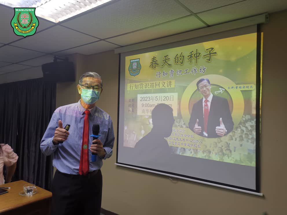 播下行知赏识教育的种子