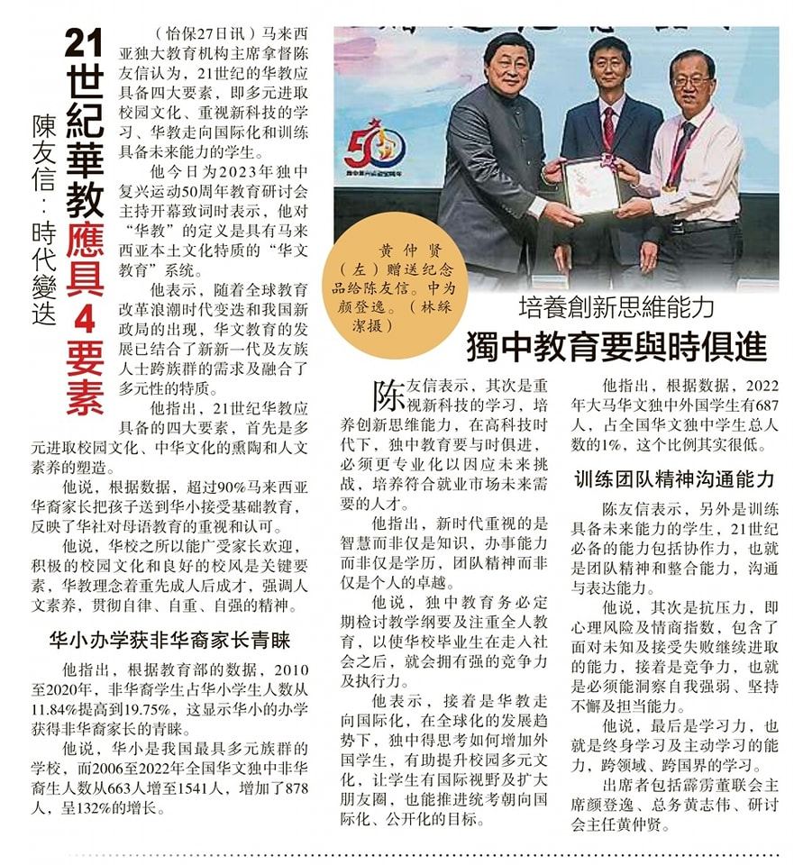 培养创新思维能力