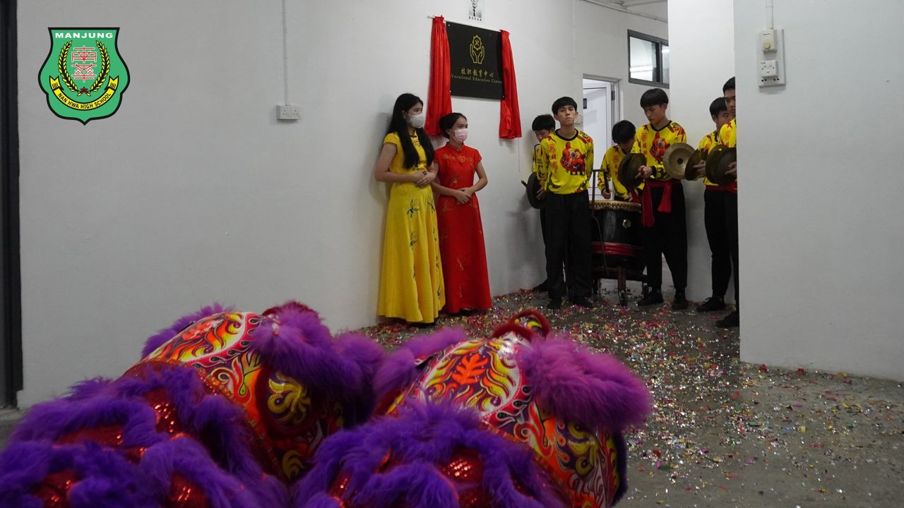 技职教育中心隆重举行开幕仪式