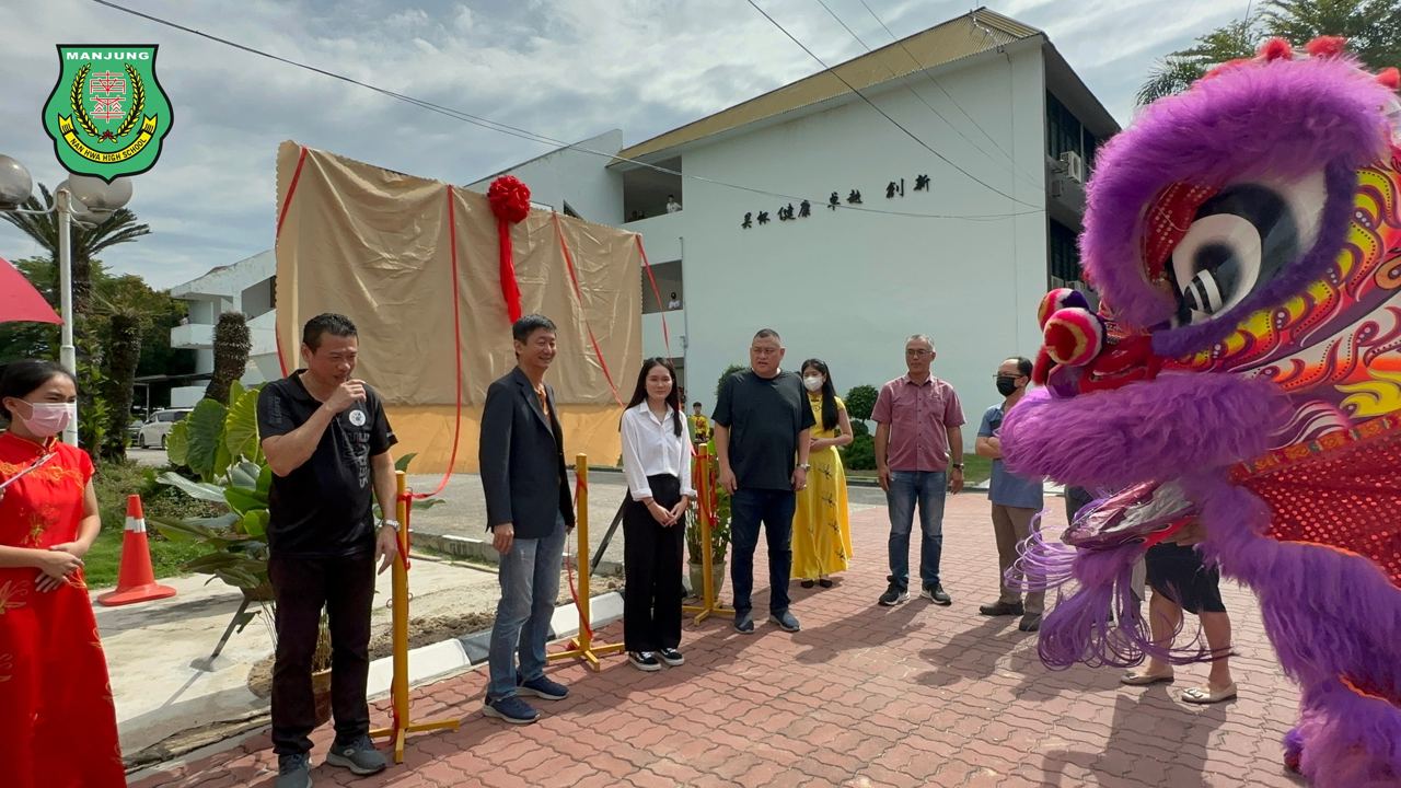 南华独中校园导览图出炉