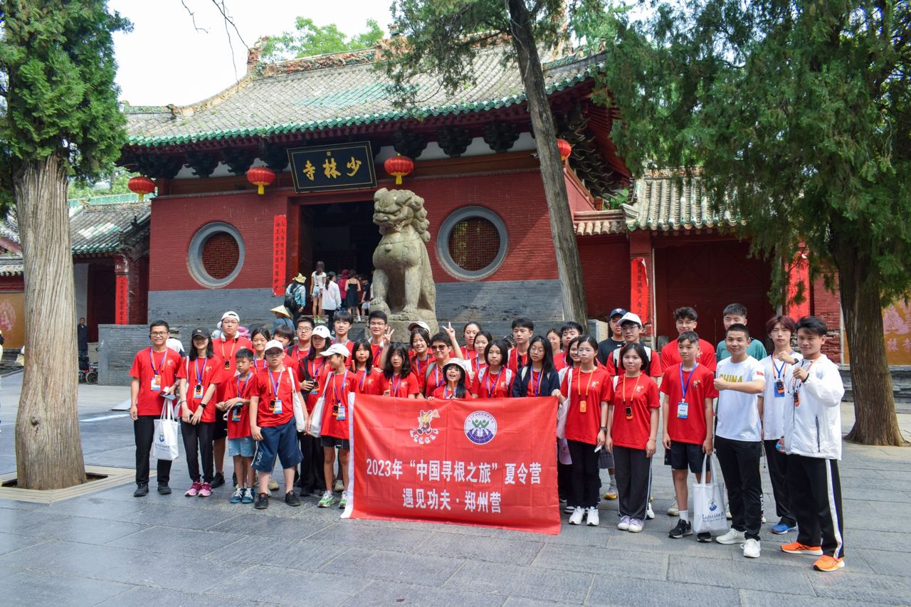 🌍 寻根之旅·河南行 🌟