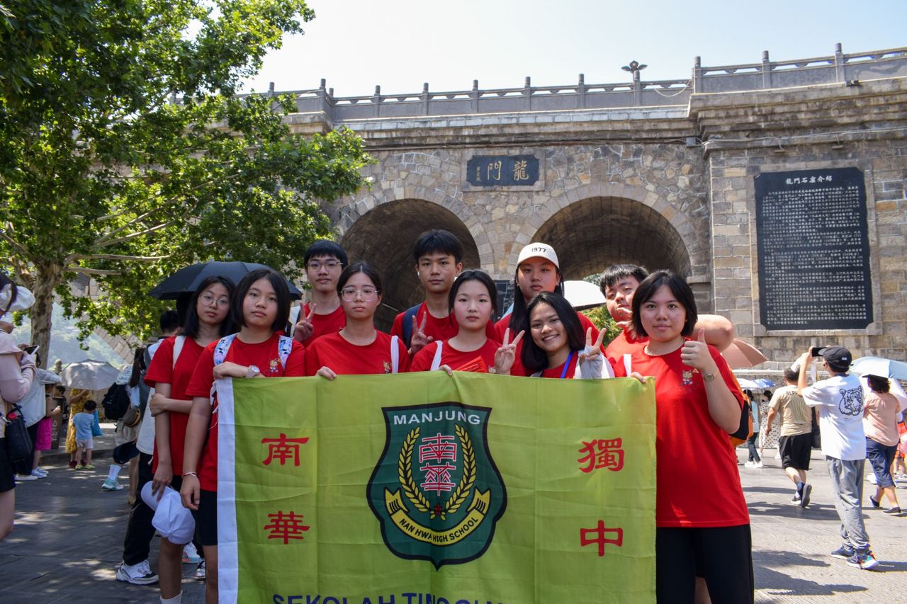 🌍 寻根之旅·河南行 🌟