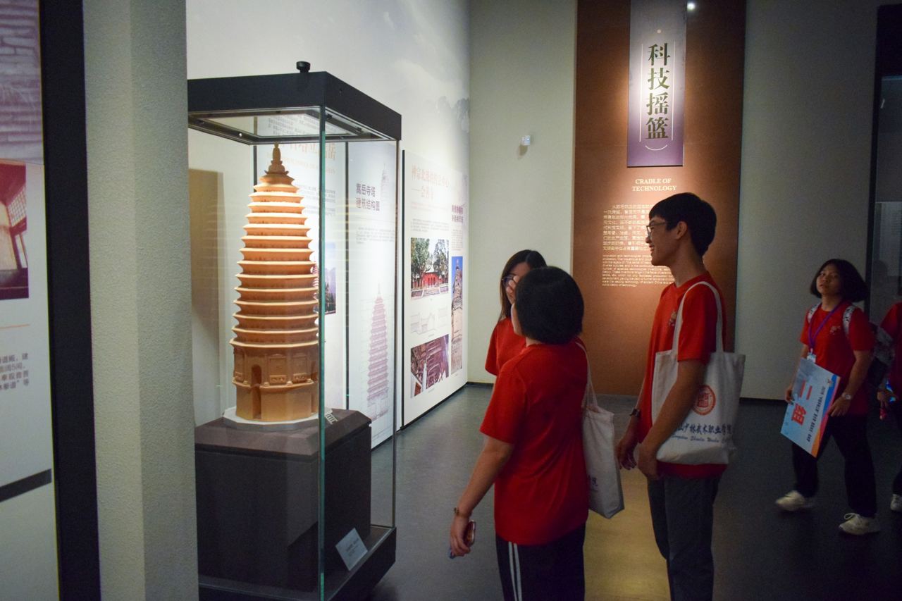 🌍 寻根之旅·河南行 🌟