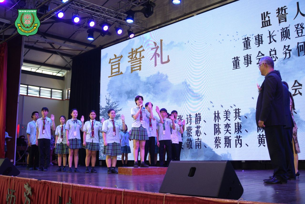 南华独中培养学生领袖人才