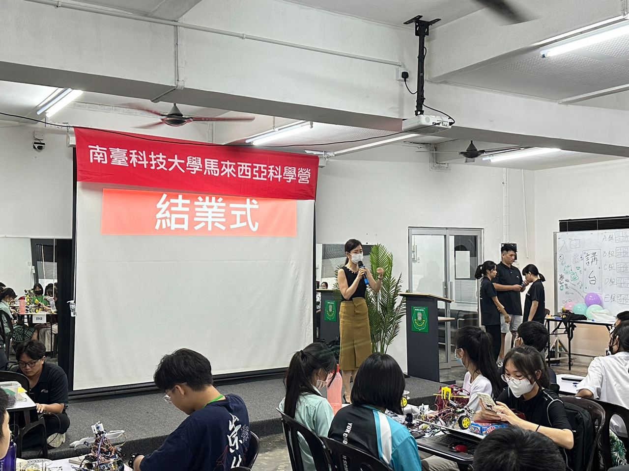 太阳能科学营圆满落幕