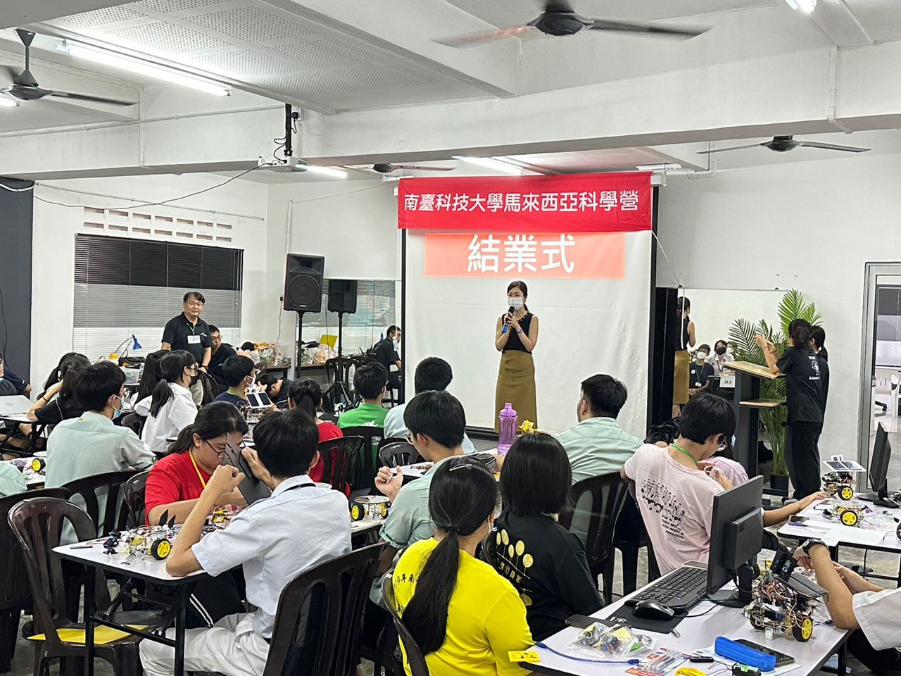 太阳能科学营圆满落幕