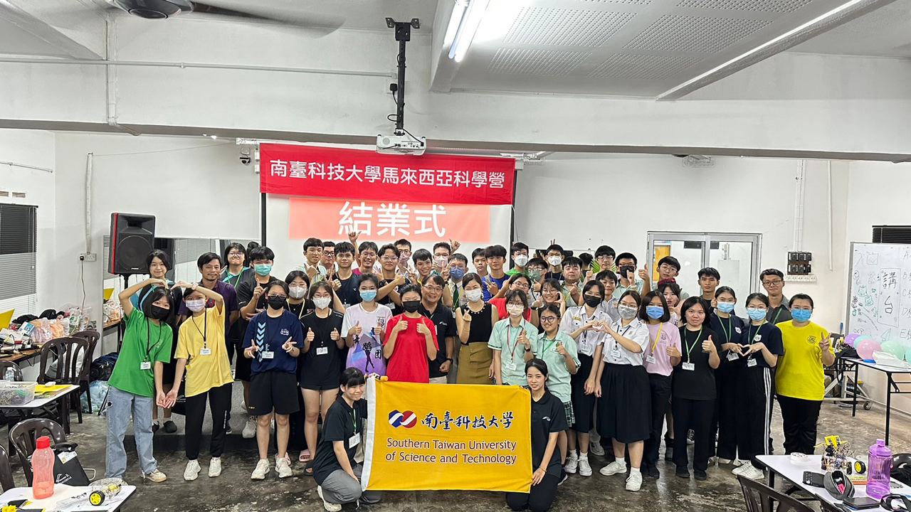 太阳能科学营圆满落幕