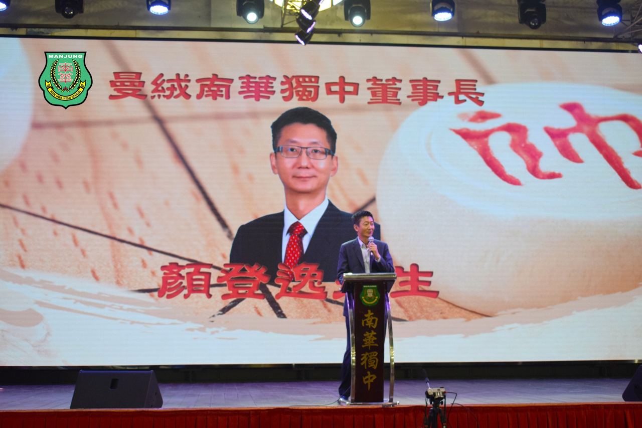 南华独中办象棋个人锦标赛
