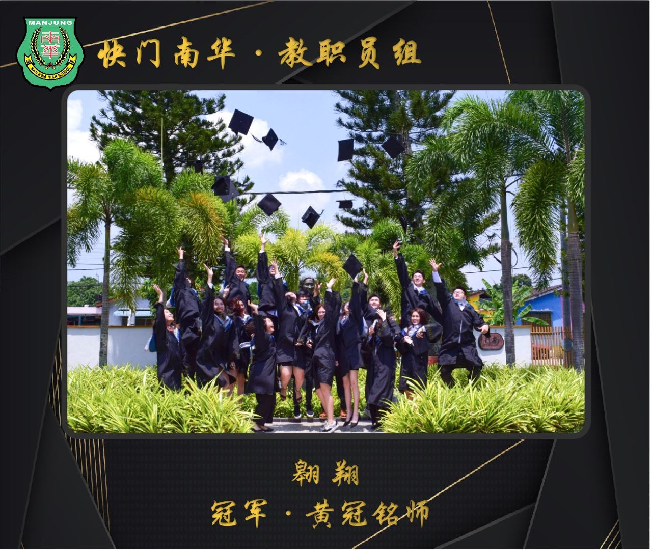 2023年快门南华摄影比赛