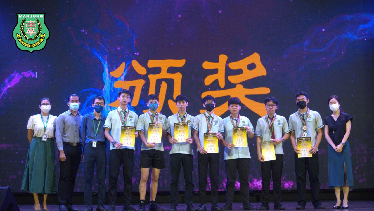贺 南华独中于2023年度怡保百利广场