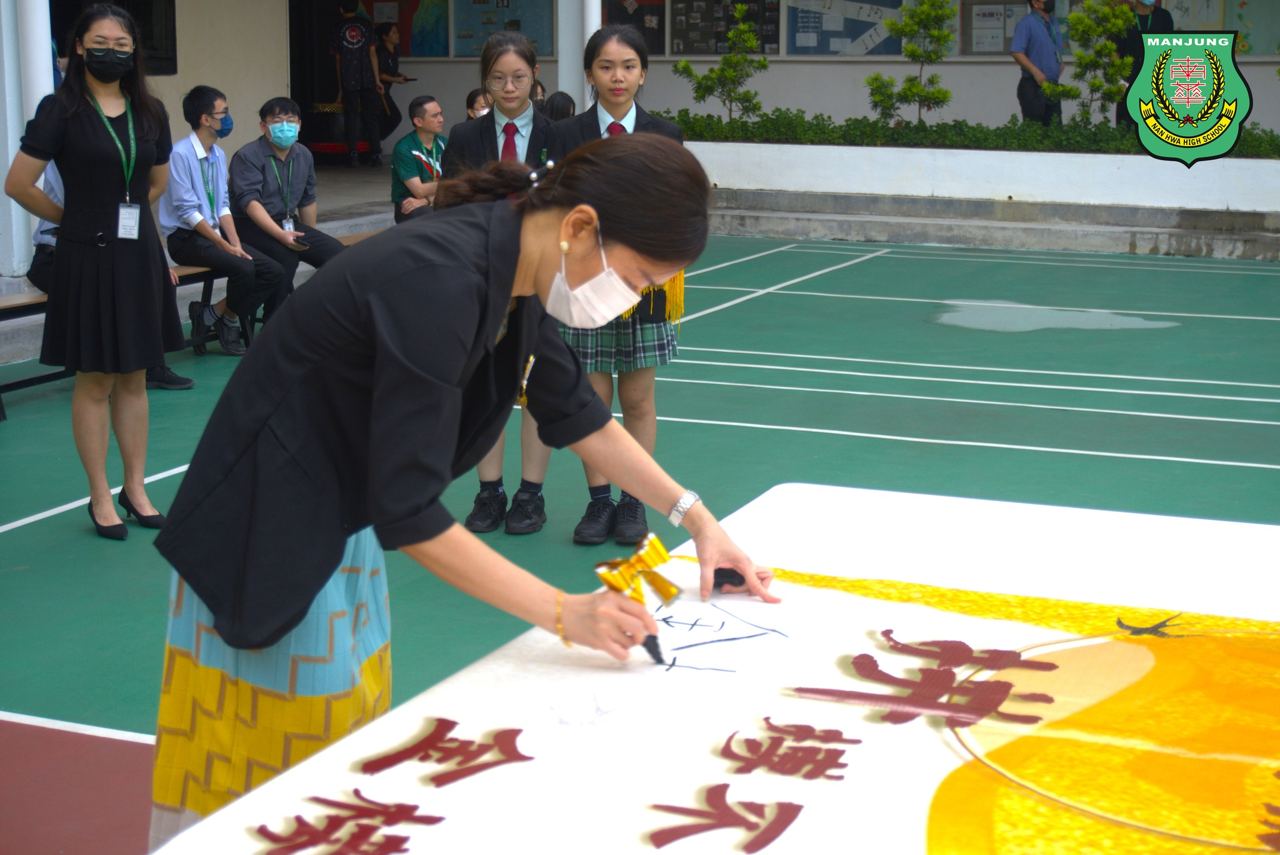成年礼暨会考祈愿大会