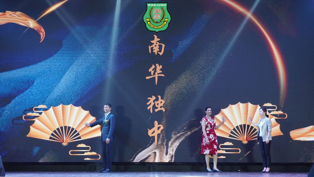 南华独中文艺大汇演空前盛况