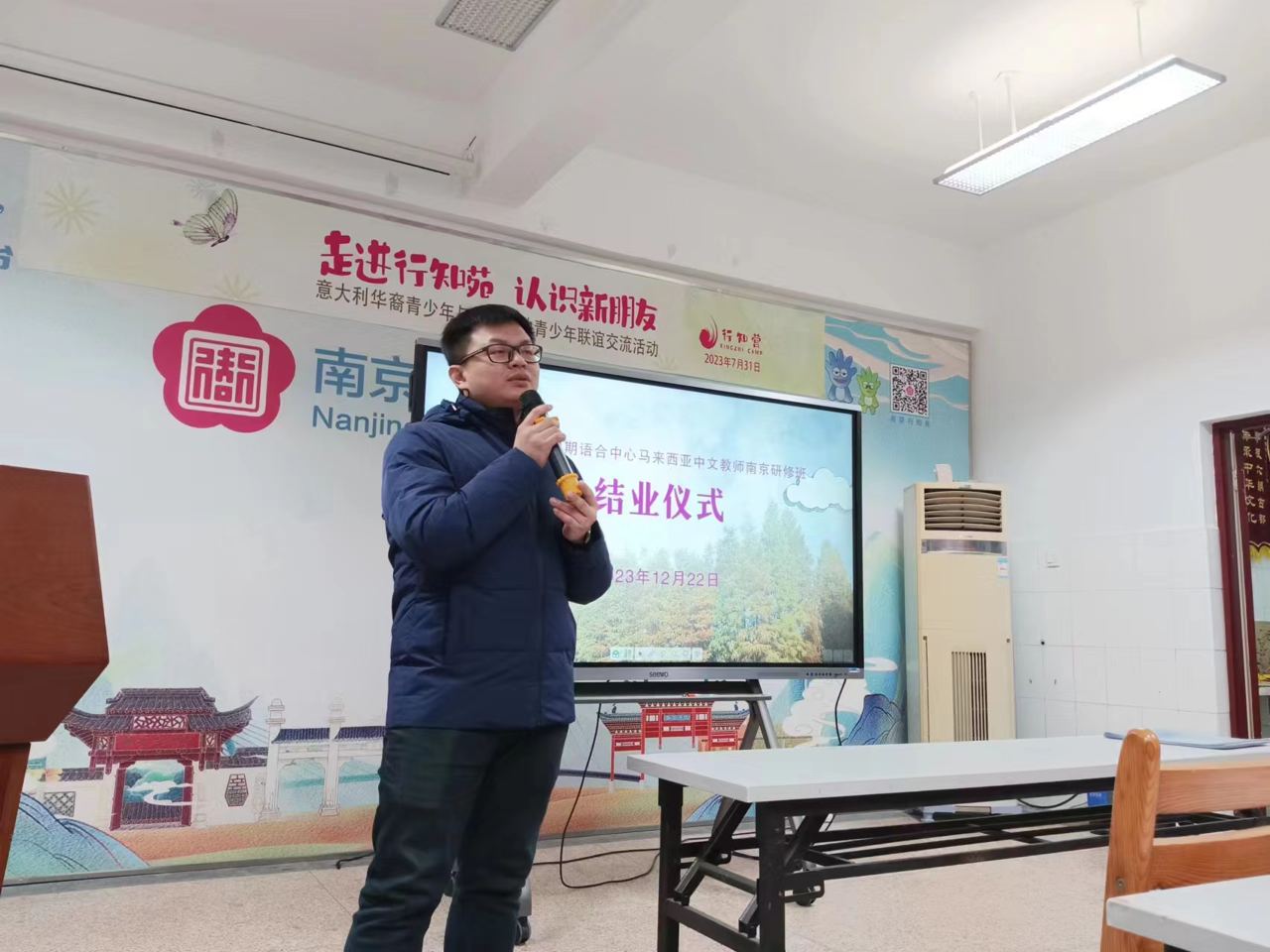 南华独中行政老师负笈求学