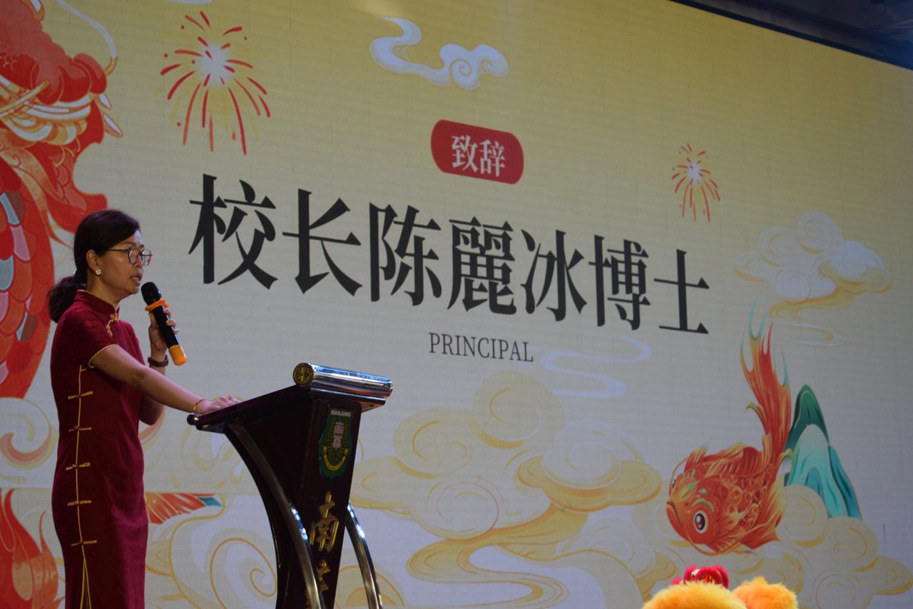 甲辰龙年挥春比赛暨新春大团拜