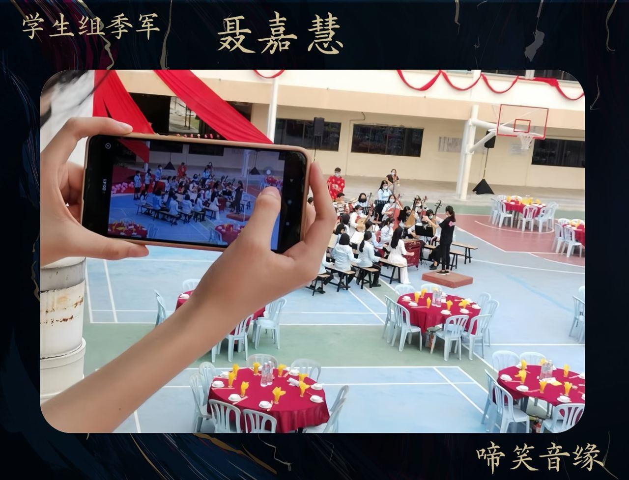 快门南华 · 校园摄影比赛