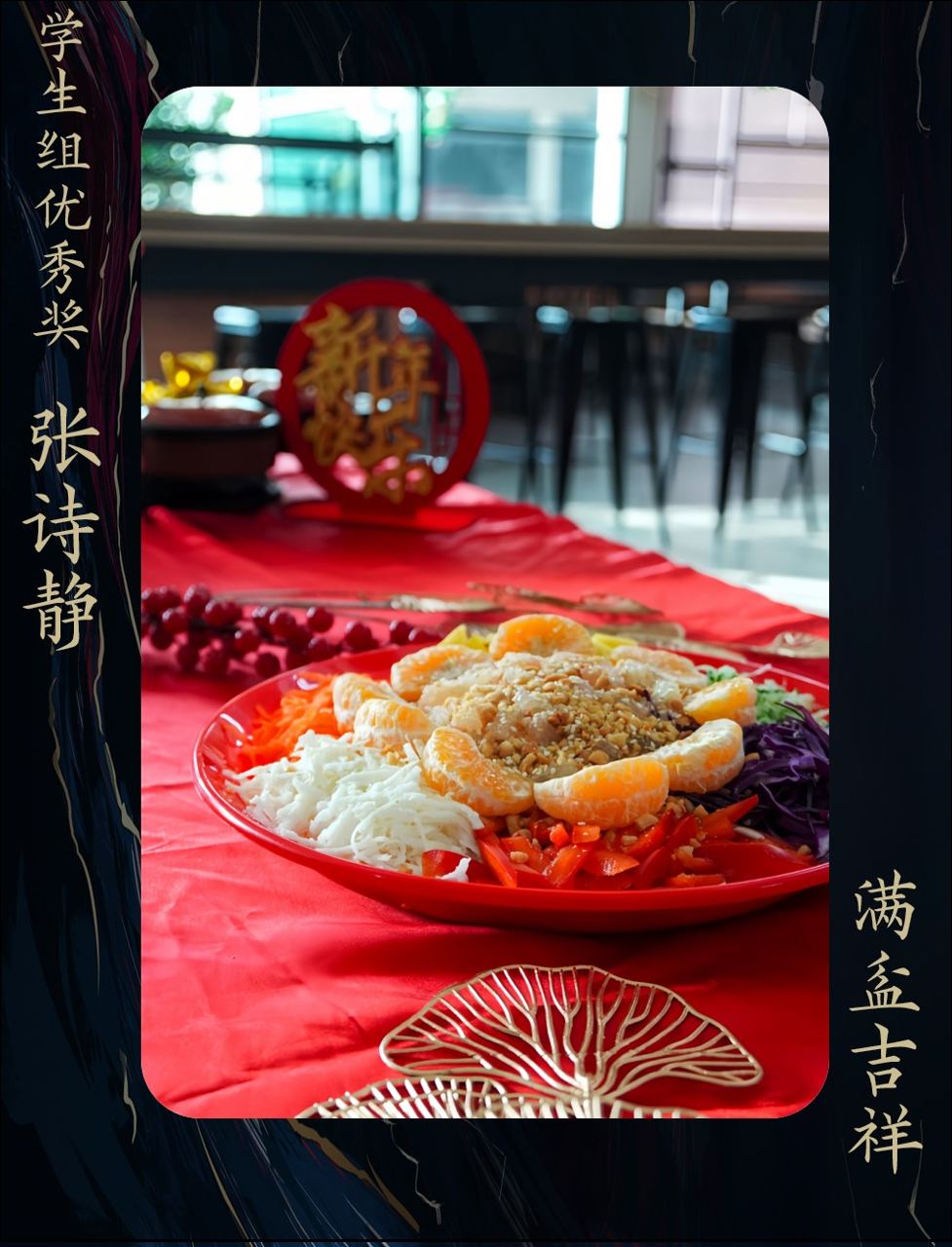 快门南华 · 校园摄影比赛