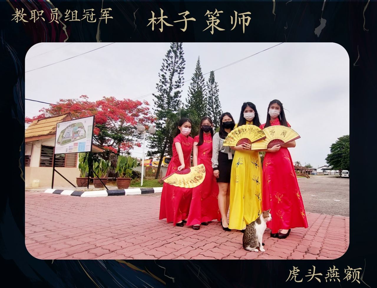 快门南华 · 校园摄影比赛
